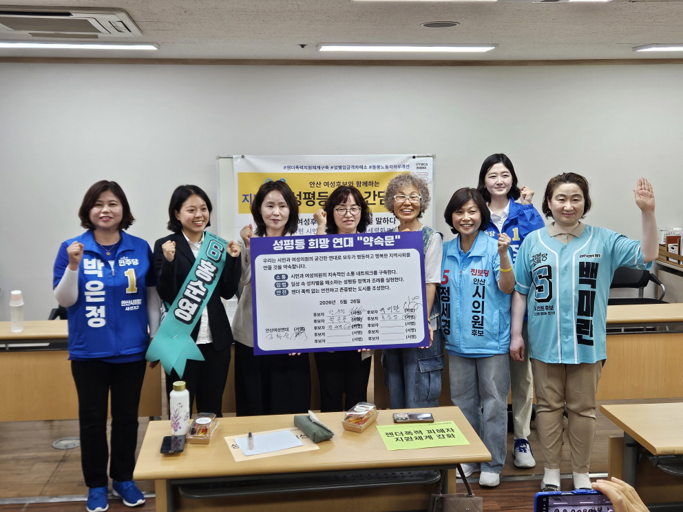 6.3 지방선거 여성...
